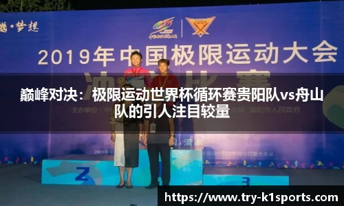 k1体育官方网站