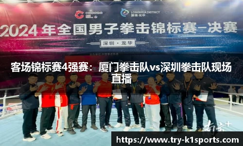 k1体育官方网站