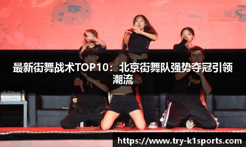 k1体育官方网站