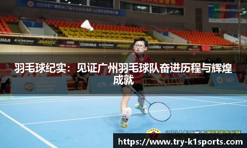 k1体育官方网站